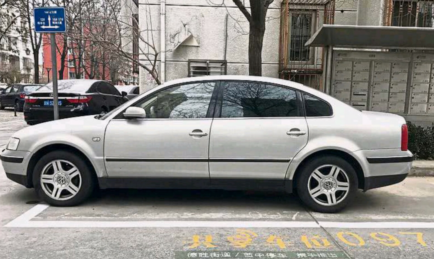 New Parking App Ease Parking Woes for Beijing Residents