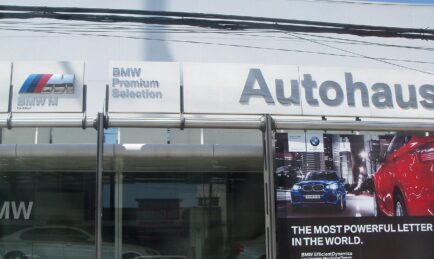 PHP12 Billion Potential Losses for Auto Dealers: Are There Opportunities in This Difficulty?