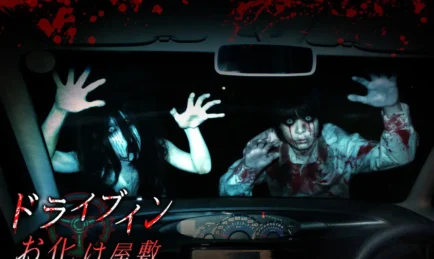 Pasca COVID-19: Muncul Idea Rumah Hantu ‘Drive-Thru’