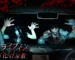 Pasca COVID-19: Muncul Idea Rumah Hantu ‘Drive-Thru’