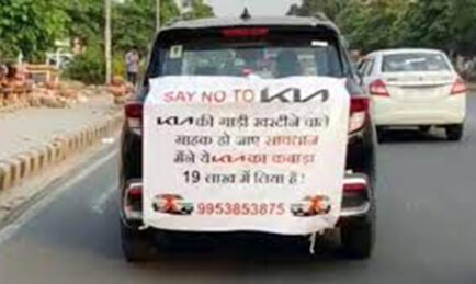 Pemilik Kereta Letak Sepanduk Jangan Beli Kereta Ini Kerana Tak Berbaloi? Lain Macam Cara Dia Protes