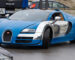 4 Rare Bugatti Veyrons Linked to 1MDB Seized in Germany
