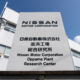 From a Pioneering Powerhouse to a ghost factory as Nissan pulls the plug on Oppama