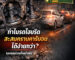 ทำไมรถไฮบริดจึงสะสมคราบคาร์บอนได้ง่ายกว่า และคุณควรทำอย่างไร ทำไมรถไฮบริดจึงสะสมคราบคาร์บอนได้ง่ายกว่า และคุณควรทำอย่างไร